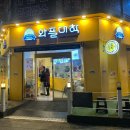 와플대학수원정자캠퍼스