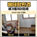 논산집 - 성남시 분당구 | 논산집