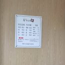 황가네 | 강원도 속초 맛집 황가네찜 가오리찜 후기