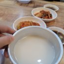 삼미설농탕 | 여의도 설렁탕맛집 삼미설농탕 후기 / 도가니 수육도 맛있어요