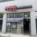 죠이스튜디오 이미지