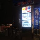 태평당구장 이미지