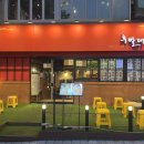 후발대 - 부산진구 | SSG랜더스 야구선수 맛집 후발대 구월점 내돈내산 후기