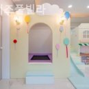 트리키즈풀빌라 네이버블로그