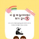 부상초등학교 | AI강사 박수현 용인 뤼튼 권역초당초등학교 출강후기 (캔바와 함께하는 카드뉴스)