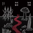 (주)농경 네이버블로그