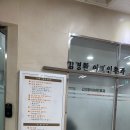 김경환이비인후과 티스토리