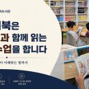 더 북