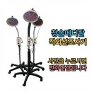 청솔메디칼 이미지