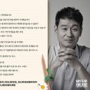 배우 박혁권 지지선언에 답장한 이재명 이미지