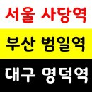 건설기초안전교육 이미지