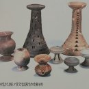 칠원산성 | 우리 시대의 가야사(2) (제2장 성장과 발전)