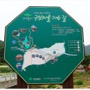 팔공산올레길 5코스 이미지