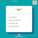 특공영어교습소