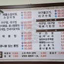 해담월성찜 이미지