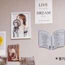 플랜안지랑점 | 대구 남구 보컬학원 아르떼보컬 축가반 & 음치박치 교정반 학원 찾는다면 :)
