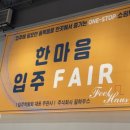 힐스테이트광교산 이미지