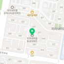 온누리유한약국 티스토리