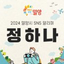 밀양시국궁장 이미지