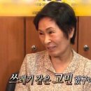 클리케