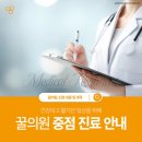 제주소망의원 이미지