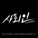 김아론 카카오 검색결과