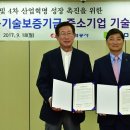 기업금융지원센터