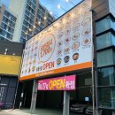 미카도스시(상모점) 이미지