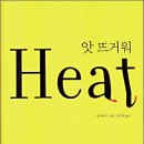 꿀떡꿀떡 이미지