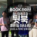 (주)콘팩 네이버블로그