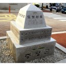 증평기점 이미지