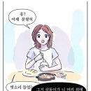 나는 그때 종종 엄마 방에서 자곤 했다. 여름이었다. 이미지