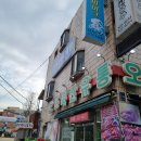 모현컴퓨터학원 네이버블로그