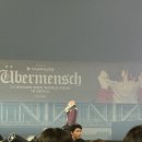 고척스카이돔 지디 콘서트 후기