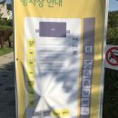 평창군 공무직 노동조합 | 일산동 주민자치위원회, 자생단체야유회, 금대리, 수도검침원야유회, 악동날다, 아동뮤직페스티벌, 수변...