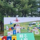 영어입문 | 파주 슈필 2026 주말나들이 아이와 함께 즐긴 보드게임 축제(꿀팁 총정리)