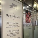 석수 농장 | 안양 석수 한근집 : 정육식당에서 소고기모둠, 삼겹살 내돈내산 후기