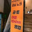 강남-286 이미지