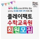 창의필즈 이미지