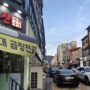 동수5길 41, (연수동) 이미지