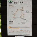 2017년 7월산행 충북 괴산군 청천송면 이미지