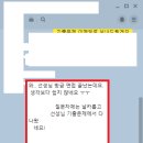 보스턴앤컴퍼니 | [후기] 글로벌 컨설팅펌 면접 후기, 날카로운 분위기 속에서도 기출문제로 선방!