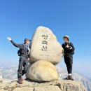 영축산 3월산행 아이젠 필수 핫앤쿡 영축산 신불산 연계산행후기 (2025.03.08)