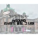 (주)디스트릭트코리아 이미지