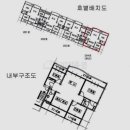 동명부동산중개사무소 이미지