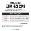 단원치과기공소 이미지