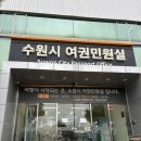 노송동-10(시청민원실) | 여권 재발급 방법 수원 여권민원실 방문 후기 (준비물, 비용, 우편 수령)