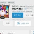 오광PC방 이미지