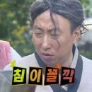 남도참치