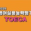 서창삼성영어교습소 - 4927 | 서창삼성영어교습소